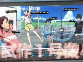 ROBOTICS;NOTES - Spot TV 1