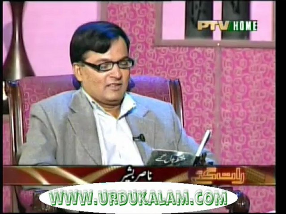 Jab Sey Ko'ee Gaya Hai Mera Dil Udas Hai-Janab Nasir Bashir Ka Kalam