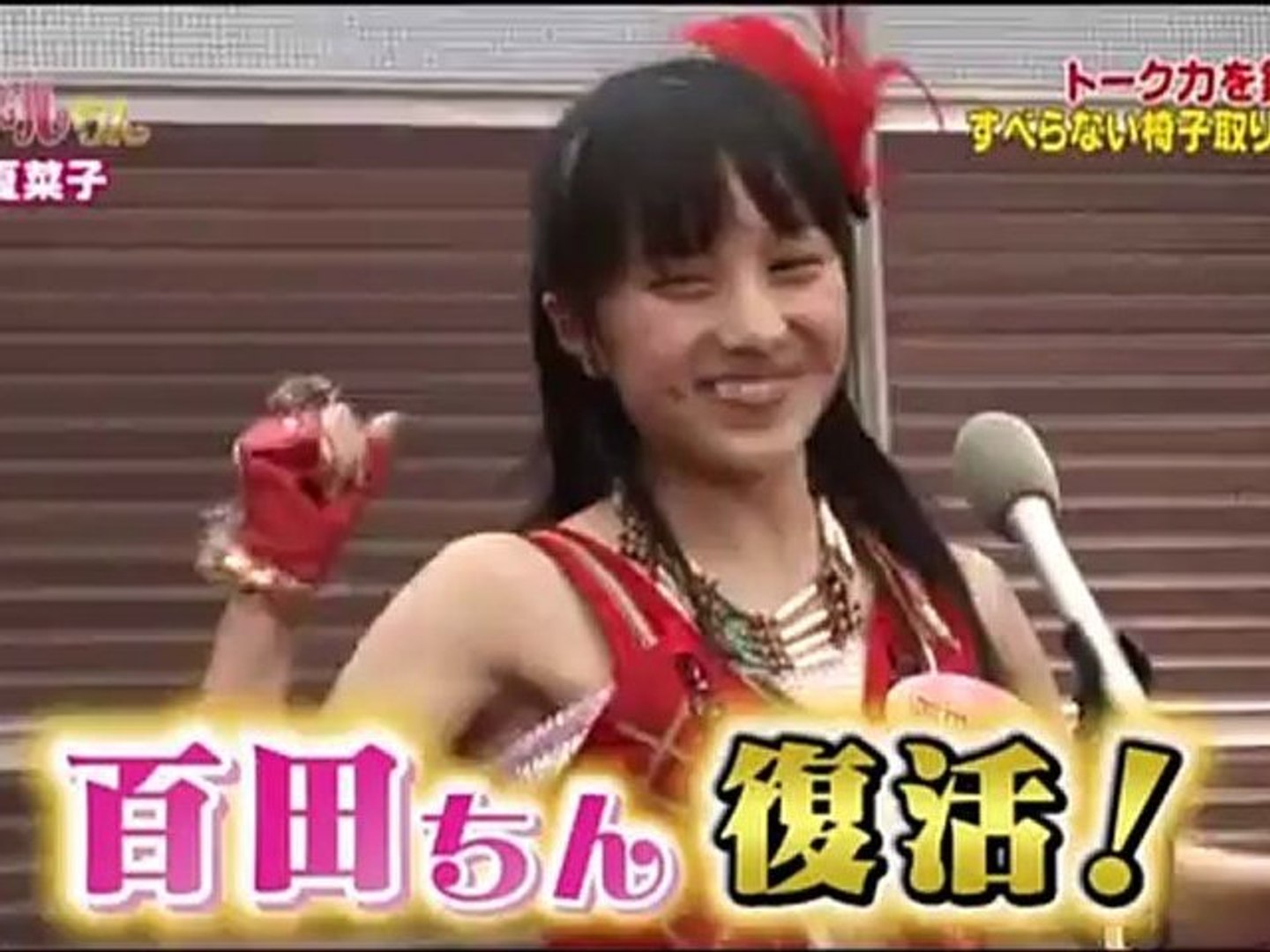 アイドル ちん