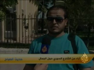 حديث الصباح - معايير الجمال الحديثة