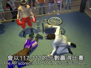 Pacquiao vs Bradley face off rigged?