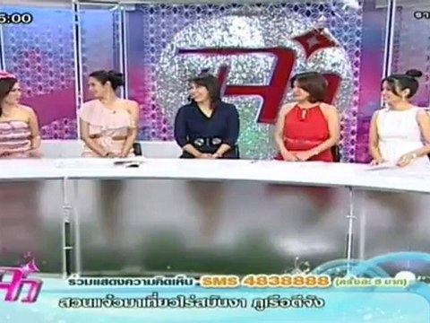 แจ๋ว วันที่ 19 มิถุนายน 2555