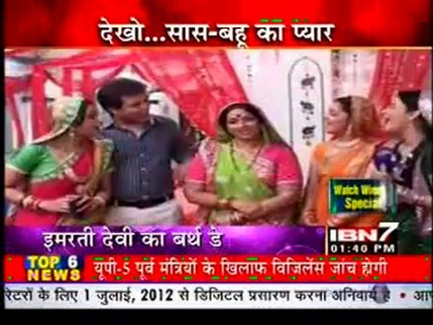 SJKN 19th June DesiRIppers