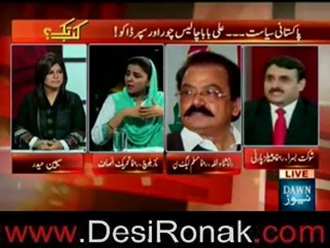 Kab Tak (Rana Sanaullah,Shaukat Basra,Naz Baloch) – 11th June 2012_2