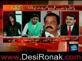 Kab Tak (Rana Sanaullah,Shaukat Basra,Naz Baloch) – 11th June 2012_3