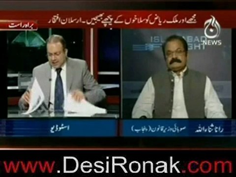 Islamabad tonight on aaj news – 11th june 2012_4