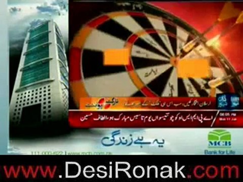 Target Point (Arsalan Iftikhar Case) – 11th June 2012