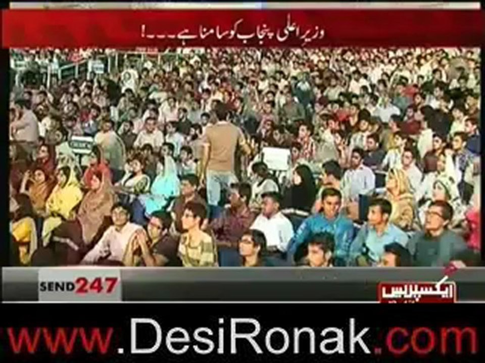 Shahbaz Sharif Facing Direct Questions From Youth in Front Line Exclusve – 11th June 2012