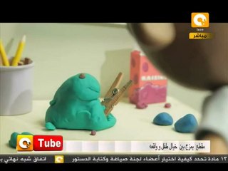 أون تيوب: بين الواقع والخيال