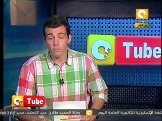 أون تيوب: جرحى مدينة سترة