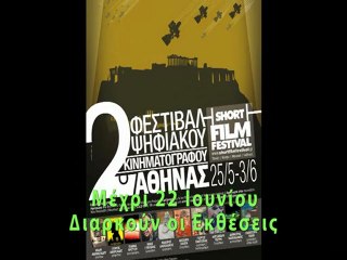 Βασιλική Κάππα