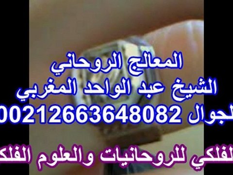 الشيخ المغربي للروحانيات منتدى الشيخ المغربي للروحانيات منتدى الشيخ المغربي مملكة الشيخ المغربي الكبرى الشيخ المغربي للفلك والروحانيات و