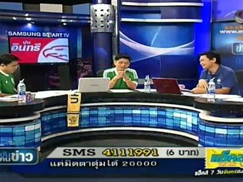 ข่าวข้นคนข่าว วันที่ 11 มิถุนายน 2555