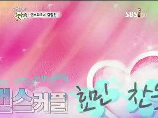 [111217] TPB [2 4] sub esp