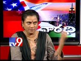 USA - Varadhi - POW Sandhya on AP politics with NRIs - Part 1