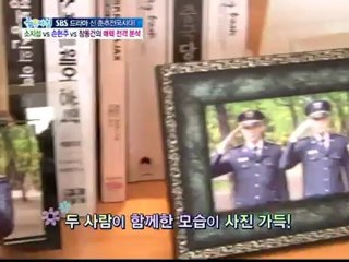 07062012. Choi Daniel. So Ji Sub. Ghost BTS. Pt1