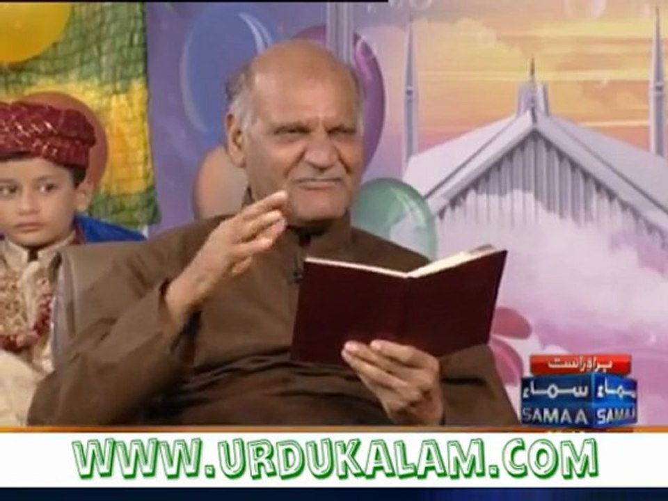 Woh Jo Hum Main Tum Main Qarar Tha-Janab Anwar Masood