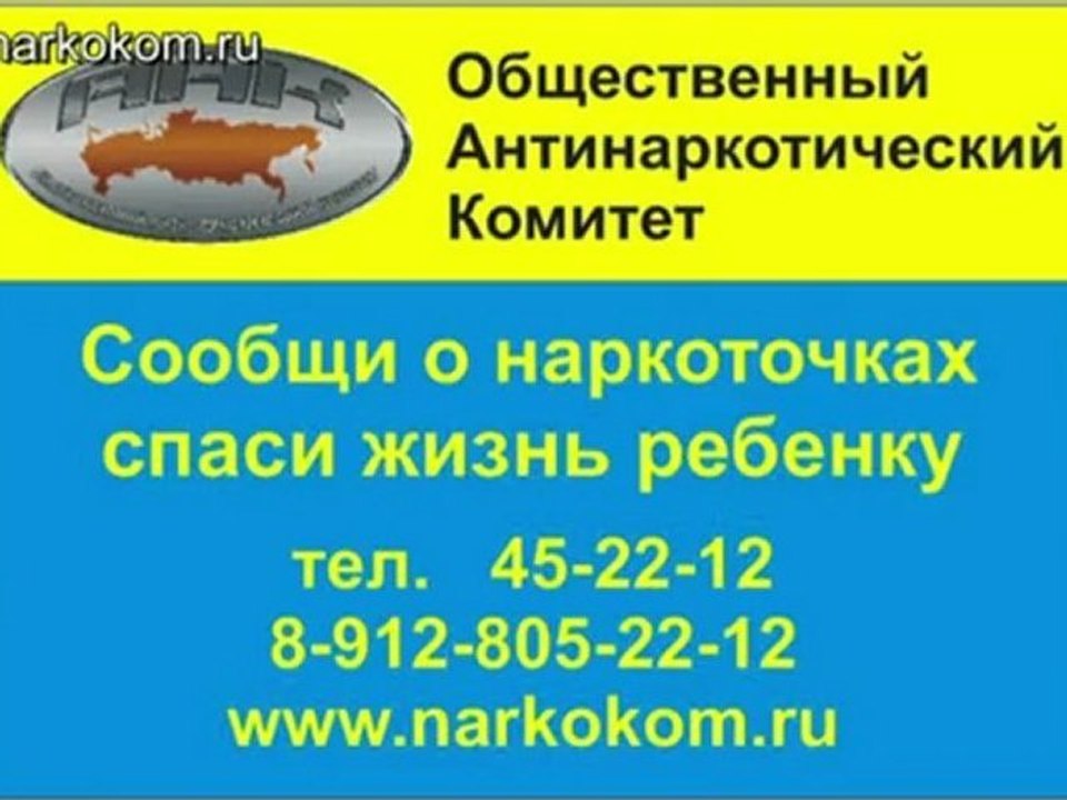 наркотики магнитогорск