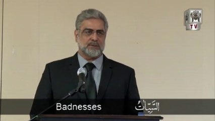 Consolation of Psychological Hurts - What Al-Quran says by Mohammad Shaikh 01/05 (2012)