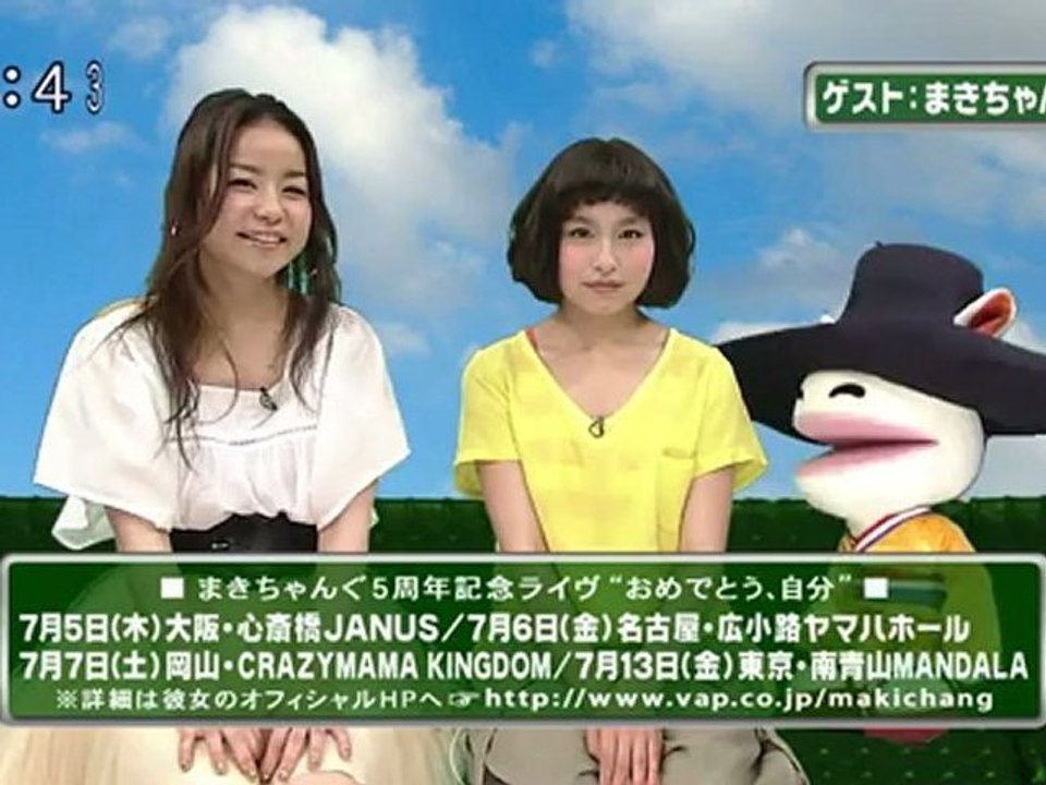sakusaku 120612 2 ゲストはまきちゃんぐさんです 2/5