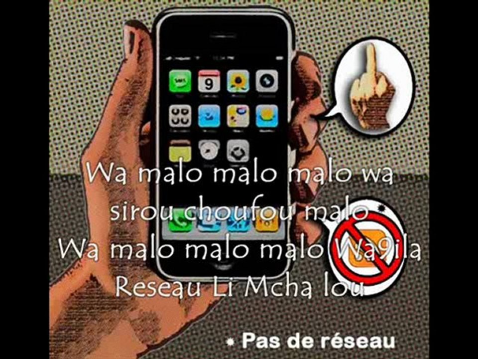Ya lahwi1 Tejjini A