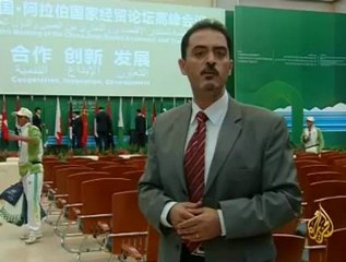 توسيع مجالات تعاون الصين والعرب