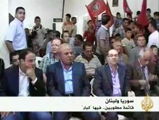 فصل جديد في ملف اغتيال رفيق الحريري