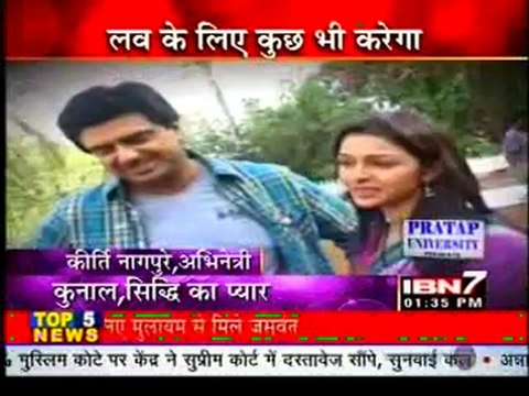 12th June IBN7 Desirippers
