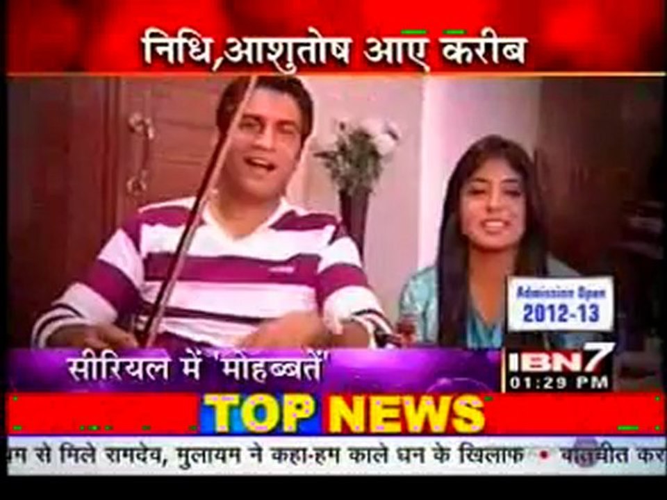 12th June KTLK IBN7