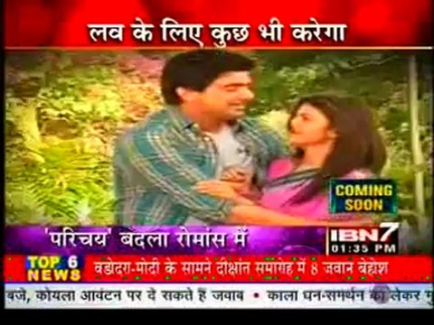 12th June Parichey IBN7
