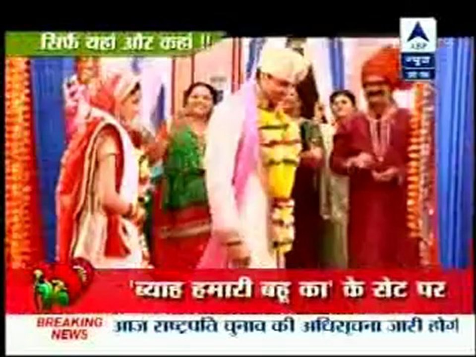 12th June BHBK SBS