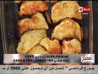 الشيف يسري خميس مسقعة السجق البلدي