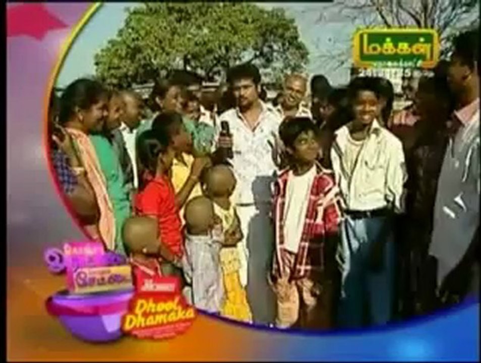 konjam