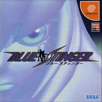 Best VGM 1048 - Blue Stinger - Merry Christmas