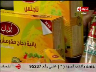 الشيف يسري خميس حمام مغربي بالزبيب