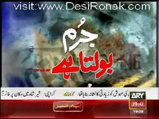 Jurm Bolta Hai - 12th June 2012 part 3