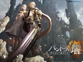 Best VGM 986 - Pandora's Tower - Final Boss