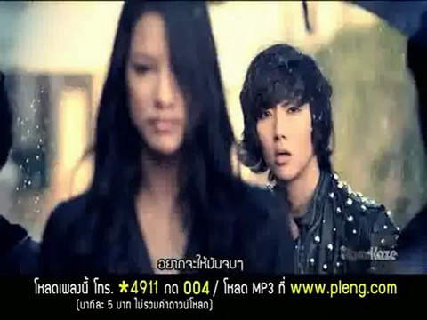 [LEGENDADO] K-OTIC - ไม่มีเธอไม่อยากหายใจ (Suffocated)