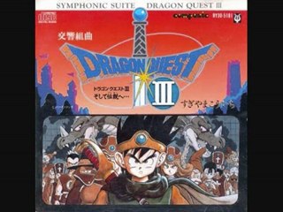 Dragon Quest III Symphonic Suite - Heavenly Flight