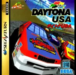Best VGM 217 - Daytona USA - Sky High