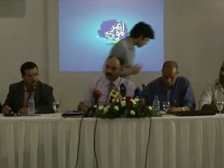 الجزء الثاني من المؤتمر الصحفي