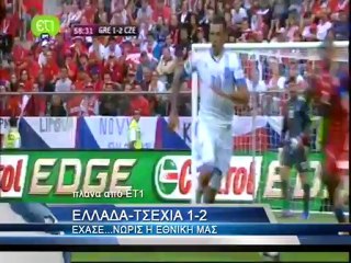 Ελλάδα-Τσεχία 1-2, EURO 2012