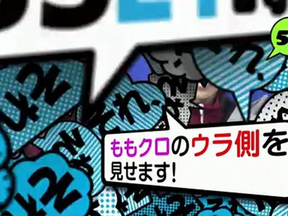 TBS24時HD