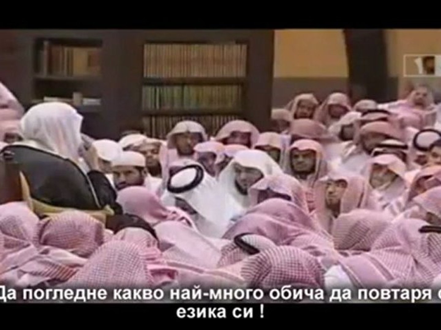 ⁣Който иска да разбере неговото място при Аллах !