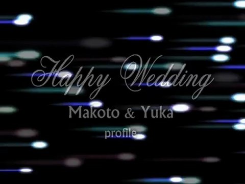 結婚式　プロフィールビデオ　オープニング 横光