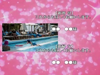 結婚式　エンドロール　ピンク1