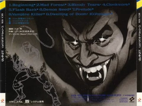 Castlevania Rap Perfect Selection - Vampire Killer