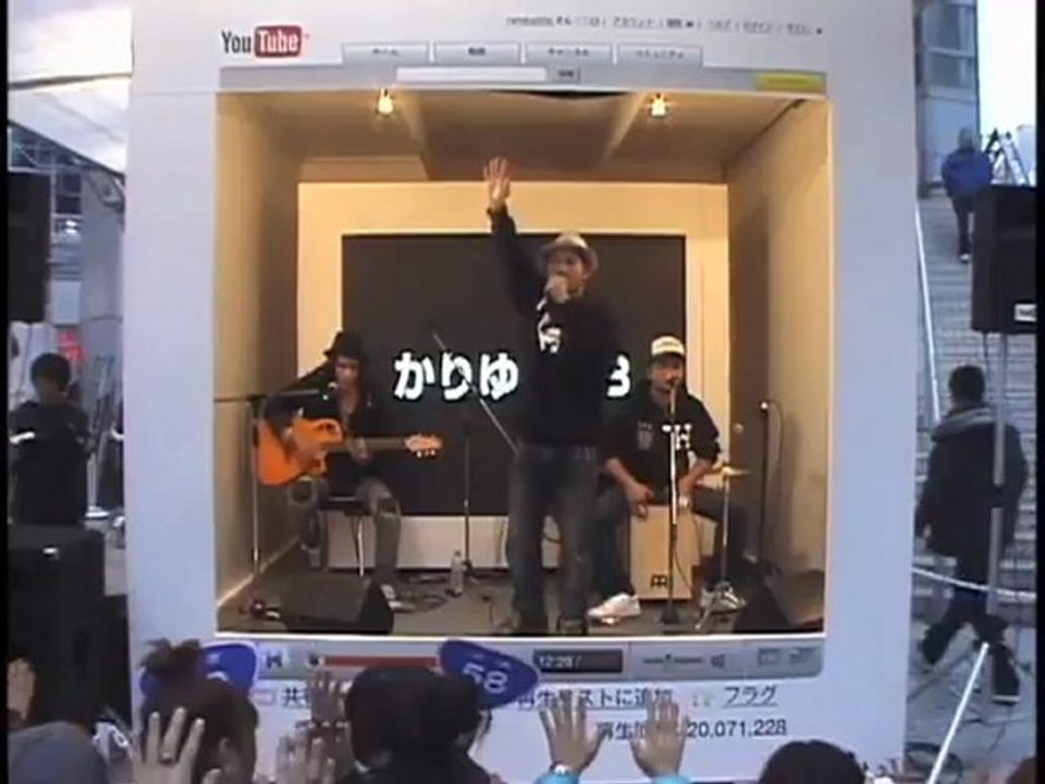 かりゆし58 LIVE In 渋谷109 YouTubeネタバトル ①「手と手」