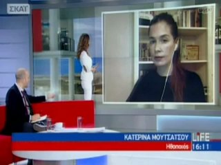 Η Κατερίνα Μουτσάτσου απαντάει για το I Am Hellene