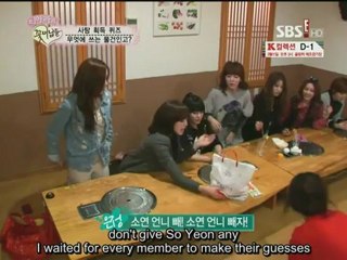 [hard eng sub] 120310 Pretty Boys for T-ara ep10 part2/6
